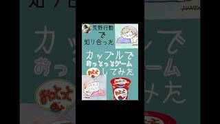 言葉遊び🐳🗯#荒野行動 #ゲーム実況 #ゲーム実況 #初心者