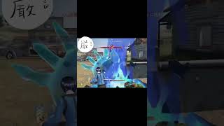 荒野行動  #荒野行動 #喰種コラボ