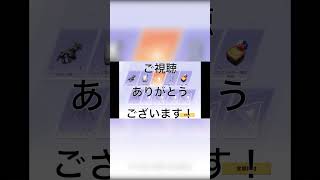 【荒野行動】東京喰種コラボ　あと５日以内に絶版董香を手にする♂ #荒野行動