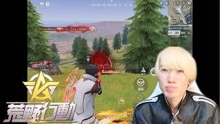 [荒野行動]東京喰種コラボ来た！通常バトル (ゲームプレイ動画/相沢海斗)