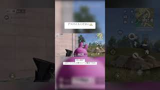 荒野行動初心者㌨