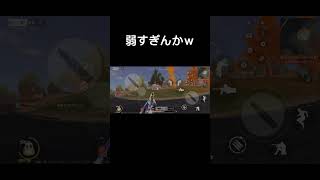 荒野行動の配信を始めます！