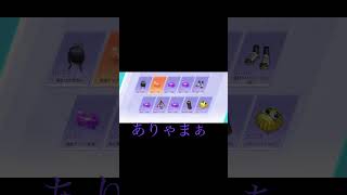 【荒野行動】栄光物資