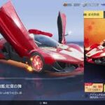 「ＰＳ５　＃荒野行動」雑談しながらやっていくぅ～‼️雅龍のライブ配信♪