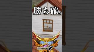 初心者を狩る最低な公認実況者　#荒野行動