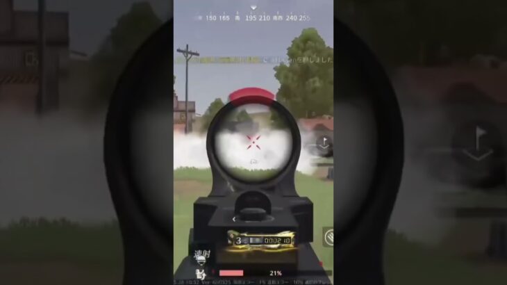 #荒野行動 #キル集