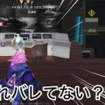 【荒野人狼】皆さんお久しぶりです！人狼陣営にてバレてると思ってたらバレてなくて市民吊り誘導楽勝だった件