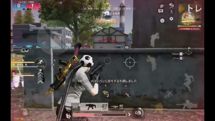 かんたんなキル集#荒野行動