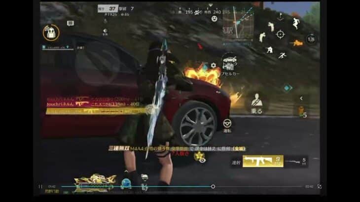 低クオキル集 #荒野行動 #キル集