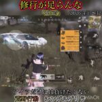 【荒野行動】まだまだ下手だね！！　シングルゲリラ