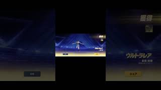 やった #荒野行動 #荒野 #ガチャ#東京喰種