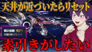 どうしても素引きしたい男vs闇ガチャ【荒野行動】【AK14】【東京喰種】【れんぴき】