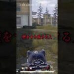 こういうところなんだよ　#荒野行動 #参加型 #ライブ配信 #vtuber #shorts