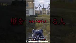 こういうところなんだよ　#荒野行動 #参加型 #ライブ配信 #vtuber #shorts