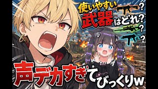 【荒野行動】キルした声がデカすぎてびっくりされるw初心者にショットガンは… いきてつ コウネコ