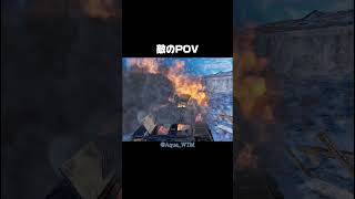 #ウォーゲーム #戦艦 #ウォーサンダー #荒野行動 #ゲーム #戦車 #自衛隊 #warthunder #warthundermobile #wtm #tank #memes #fyp #games