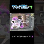 ワンパ潰しこれは見てw#荒野行動#荒野ランド#short#キル集