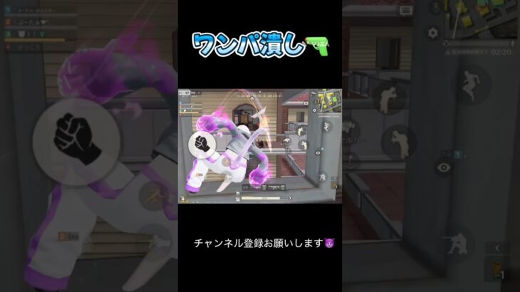 ワンパ潰しこれは見てw#荒野行動#荒野ランド#short#キル集