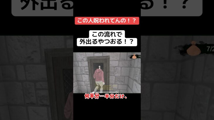 何この人…狂ってんの！？何で外出れんねんww #ゲーム実況 #クリップ集 #荒野行動 #キルショット #ゲーム #かっこいいキル集 #実況 #荒野gogofes #ゲーム配信 #apex