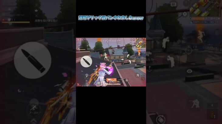 え、グリッチ誤バンはひど過ぎない？ww#荒野行動#荒野ランド#short#キル集