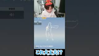 【荒野行動】これは大丈夫なん!?!?wwww #まろ　#荒野行動　#shorts