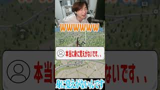 【荒野行動】身に覚えがないんです、、wwww #まろ　#荒野行動　#shorts