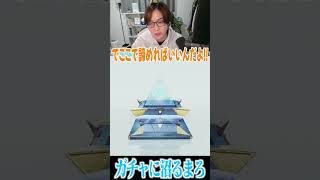 【荒野行動】軽い気持ちでガチャを引くのはやめましょうwwww #まろ　#荒野行動　#shorts