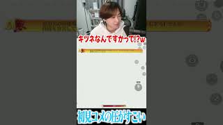 【荒野行動】初見コメの圧がすごいwwwww #まろ　#荒野行動　#shorts