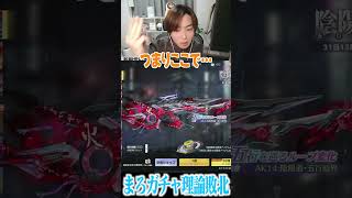 【荒野行動】信じていたのに、、、wwwww #まろ　#荒野行動　#shorts