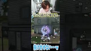 【荒野行動】こんなこと起きる!?!?wwwww #まろ　#荒野行動　#shorts