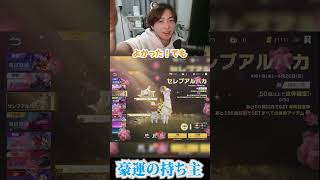 【荒野行動】まさかの神引き!?!?wwwww #まろ　#荒野行動　#shorts