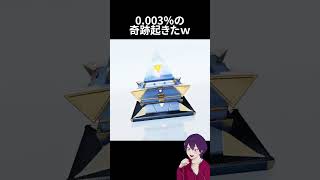 新ガチャで0.003％の奇跡起こしたったｗｗｗ【荒野行動】【れんぴき】#荒野GOGOFES #ステラリウス #銀翼星使