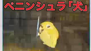 #ペニンシュラ大脱走「犬の仲間無料配布」【荒野行動】1467PC版『KNIVES OUT』「荒野の光」#荒野GOGOFES