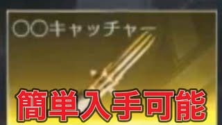 ＃先行アプデ　#ペニンシュラ大脱走「ここが新しくなった！」【荒野行動】1481PC版『KNIVES OUT』「荒野の光」#荒野GOGOFES