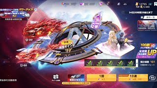【荒野行動】次の請求が恐怖だけど殿堂ガチャした…。(2026.5.4.GW)