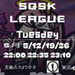 【#荒野行動】  2026年5月度  スクスクリーグDay.3