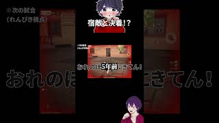 3年ぶりにろうぼこったったｗｗｗ【荒野行動】【れんぴき】