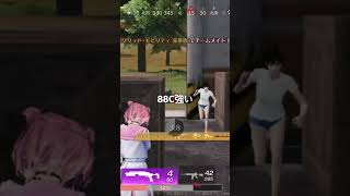 団体4 #バズりたい #荒野行動 #上手いと思ったら高評価 #人気になりたい
