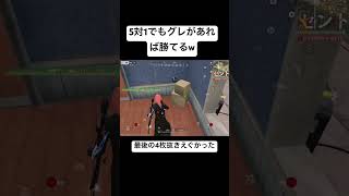 5対1でも勝てる立ち回り！ #荒野行動 #荒野gogofes #ゲーム実況 #荒野の光