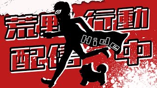 【荒野行動】初見さん大歓迎！久々のあの人とデュオクイン！🔥#511