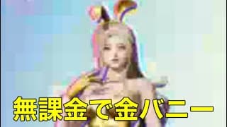 5月16日「最新情報」【荒野行動】1486PC版『KNIVES OUT』「荒野の光」#荒野GOGOFES