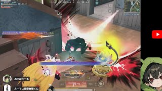 【荒野行動】卍解！デュオスク破壊配信  5/27～tiktokイベ