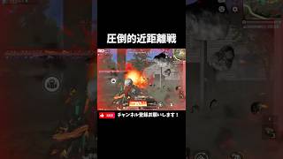 【荒野行動】これが7ミリ武器の魅力です🦍 #荒野行動 #knivesout