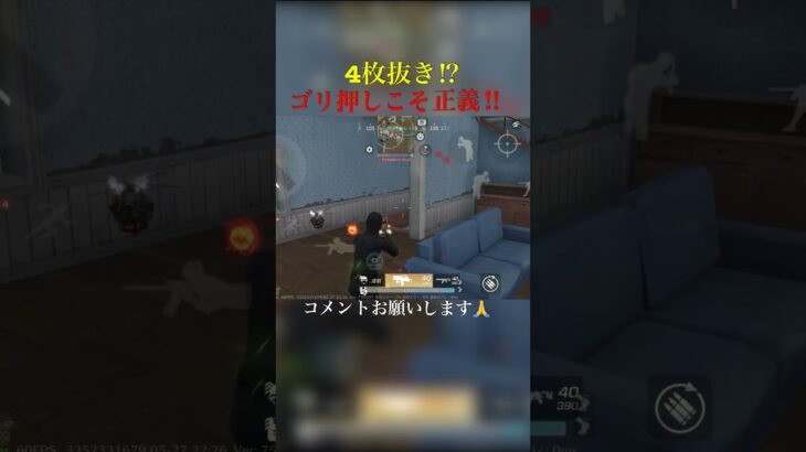 【荒野行動】AK14やっぱつぇーわw