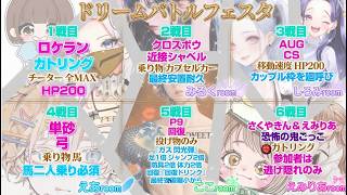 【荒野行動】♡Couple Land League♡  実況配信【~2人の甘い夜を添えて~ 】