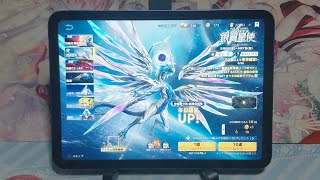 荒野GOGOフェス(ステラリウス)ガチャ久しぶりに課金してめっちゃガチャ引きました✨✨