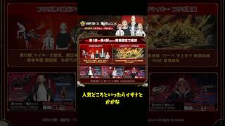 東リベ歴代コラボ内容、一挙再登場詳細まとめ【荒野行動】#荒野の光 #荒野GOGOFES #荒野行動 #東リベ
