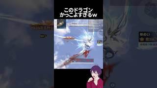 この仲間欲しすぎるｗｗｗｗ【荒野行動】【れんぴき】#荒野GOGOFES #ステラリウス #銀翼星使
