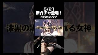 これは⁉️明日新ガチャ解禁‼️🍋 #荒野行動 #荒野GOGOFES #荒野の光 #hotlimit #西川貴教 #shorts #youtubeshorts #funny #comedy