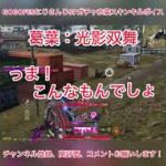 荒野GOGOFESにじさんじＳＰガチャ衣装スキンキルボイス #荒野行動 #shorts #荒野GOGOFES #荒野の光 #にじさんじ #葛葉 #笹木咲 #星川サラ #リゼ